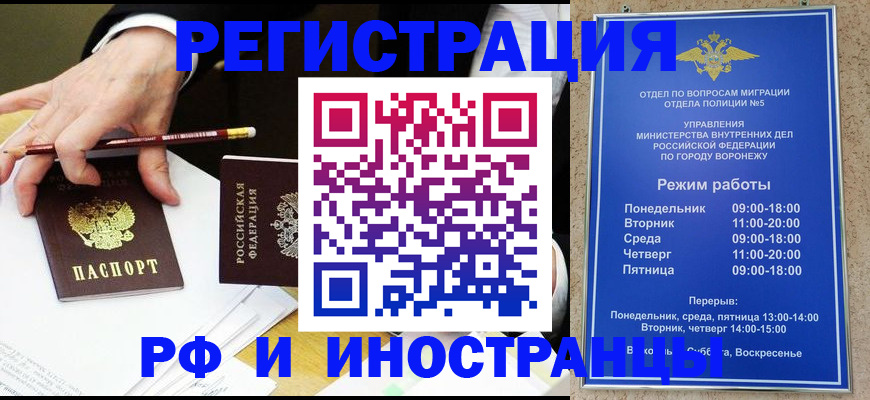 пропишу в квартире в Джанкое